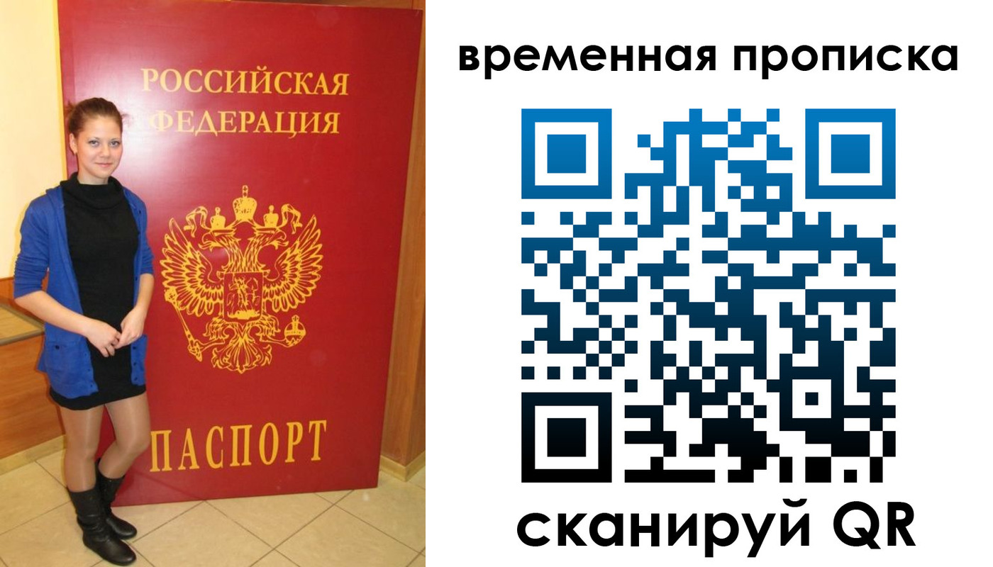 миграционный учет в Дубовке
