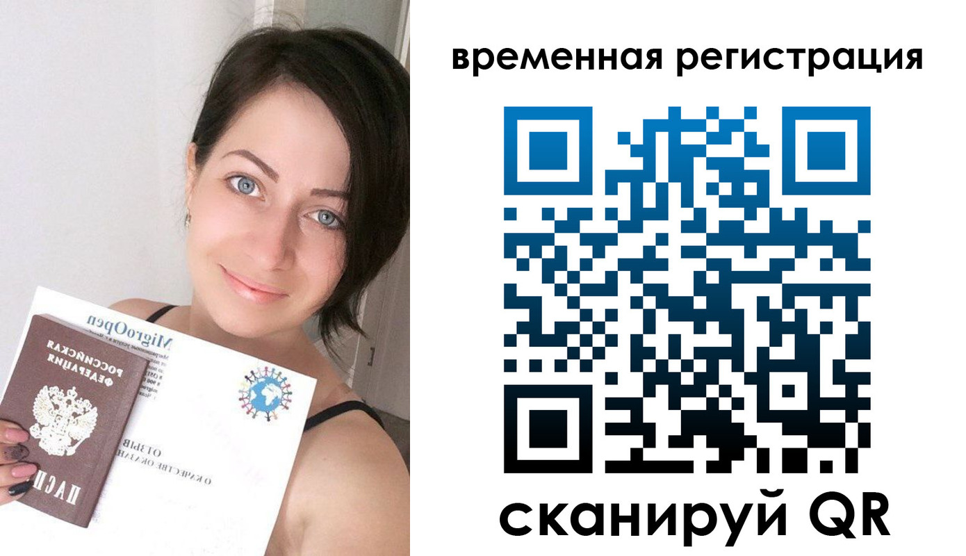 регистрация для школы в Дубовке